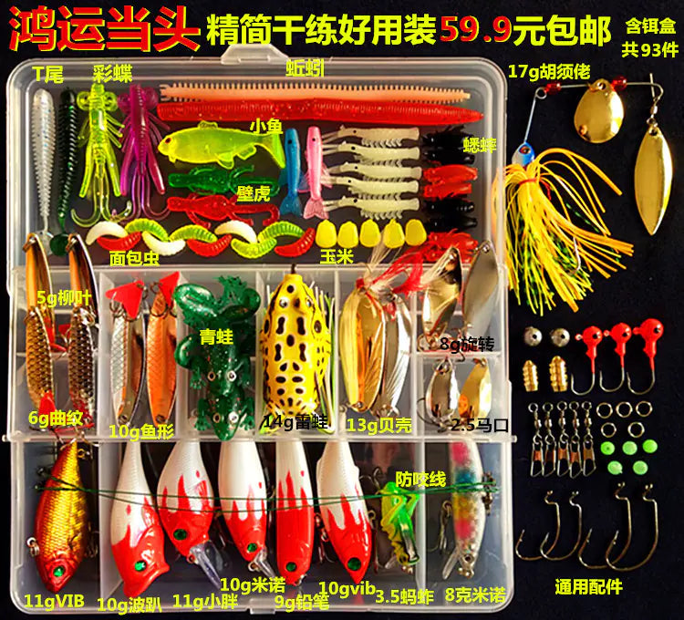 VIB Minnow Pencil Lure Set for Bass Fishing
