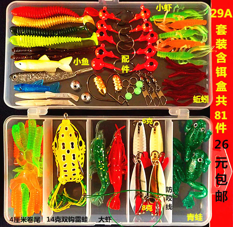 VIB Minnow Pencil Lure Set for Bass Fishing
