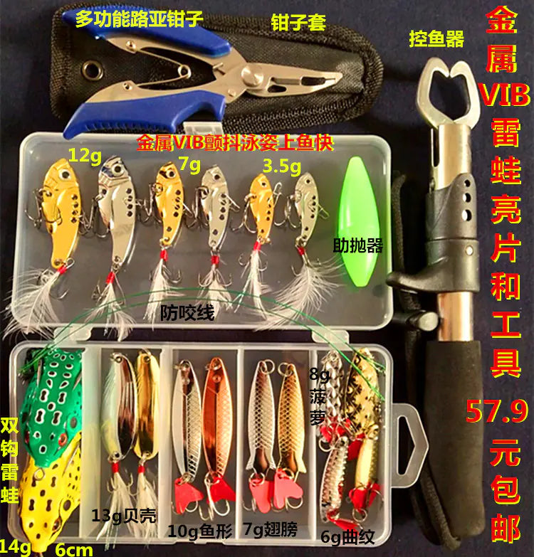VIB Minnow Pencil Lure Set for Bass Fishing