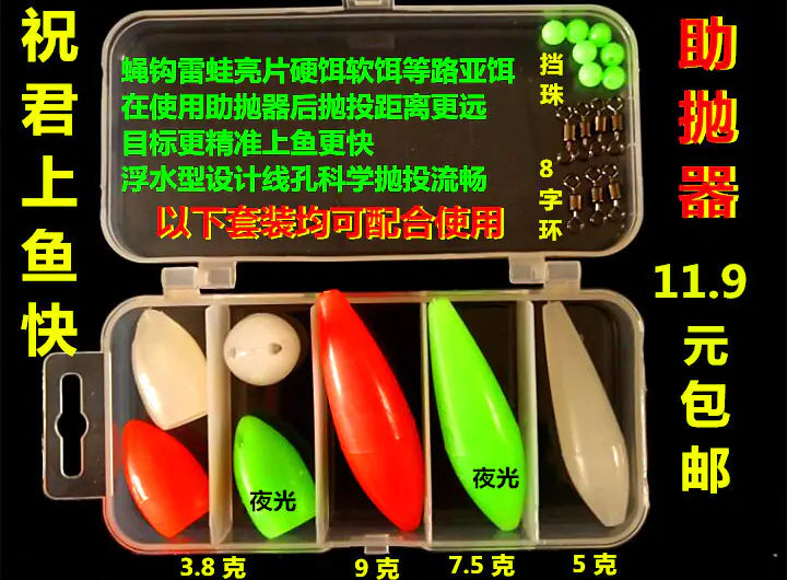 VIB Minnow Pencil Lure Set for Bass Fishing