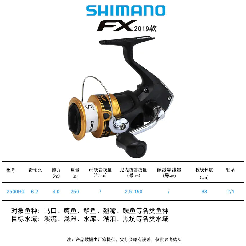 SHIMANO 19 FX Spinning Reel with Metal Spool