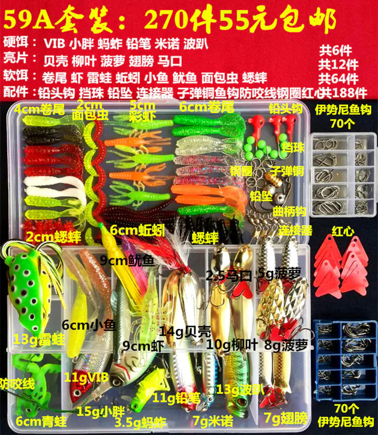 VIB Minnow Pencil Lure Set for Bass Fishing