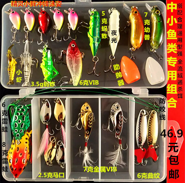 VIB Minnow Pencil Lure Set for Bass Fishing