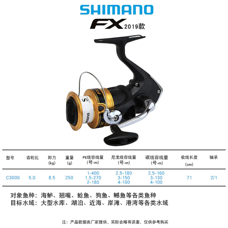 SHIMANO 19 FX Spinning Reel with Metal Spool