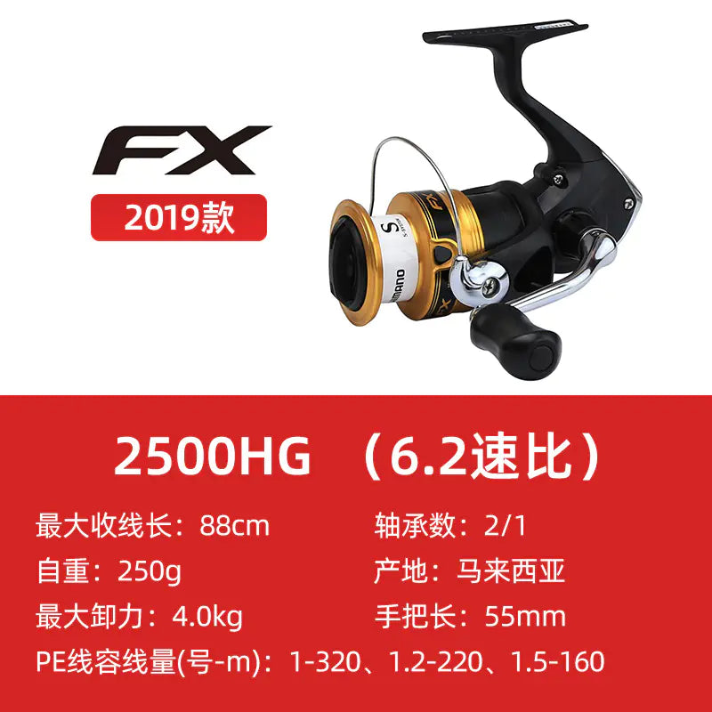 SHIMANO FX Spinning Reel for Surf/Stream Fishing and Lure