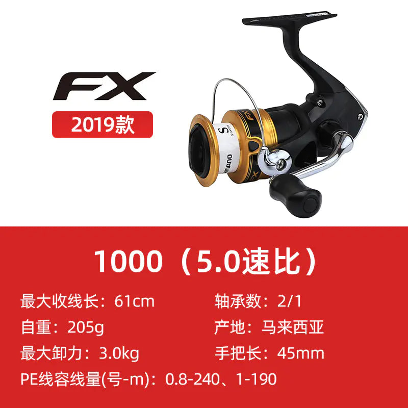 SHIMANO FX Spinning Reel for Surf/Stream Fishing and Lure