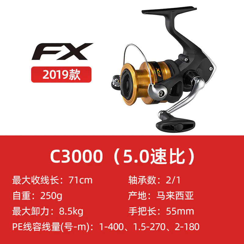 SHIMANO FX Spinning Reel for Surf/Stream Fishing and Lure