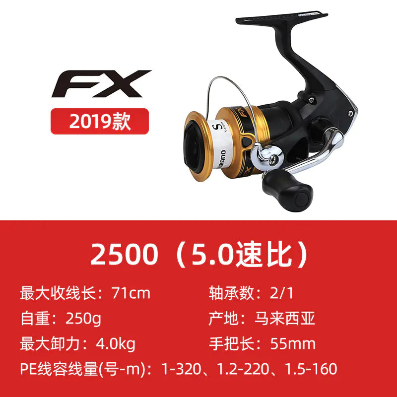 SHIMANO FX Spinning Reel for Surf/Stream Fishing and Lure